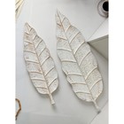 Набор органайзеров «Лист №5», полистоун, 2 шт, цвет белый - фото 24200222