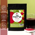 Матча красная, укрепление иммунитета, ускорение обмена веществ, 100 г. - Фото 1