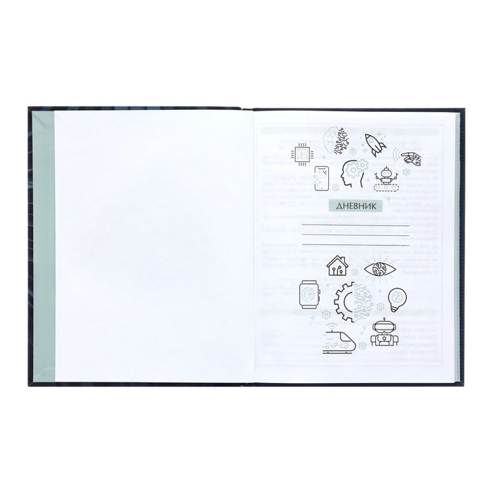 Дневник для 5-11 классов, 48 листов, TechnoBoom, интегральная обложка, глянцевая ламинация, печать по голографической плёнке