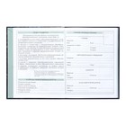 Дневник для 5-11 классов, 48 листов, TechnoBoom, интегральная обложка, глянцевая ламинация, печать по голографической плёнке - фото 23871496