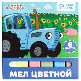 Мелки цветные школьные 6 шт. «Синий трактор», прямоугольные (комплект 7 шт)
