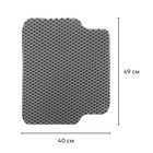 EVA-коврики автомобильные, универсальные, L (средний размер), без окантовки, серые, набор - Фото 3