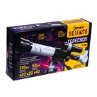 Телескоп детский «Юный астроном», увеличение X20, 30, 40, уценка - Фото 10