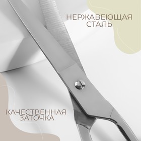 

Ножницы портные 8" L-20,3см металл АУ