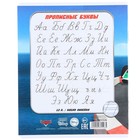 Тетрадь в косую линейку 12 листов, 1 сентября, 5 видов МИКС, обложка мелованный картон, Тачки - Фото 9