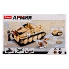 УЦЕНКА Конструктор Армия ВОВ «Немецкий танк», 344 детали - Фото 6