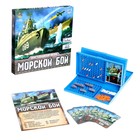 УЦЕНКА Настольная игра «Морской бой» 9718583