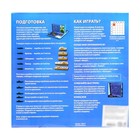 УЦЕНКА Настольная игра «Морской бой» 9718583