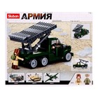 Уценка Конструктор Армия ВОВ «Боевая машина БМ-13 Катюша», 201 деталь - Фото 6