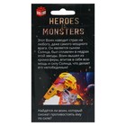 Конструктор-робот «Воин Солнца», 21 деталь, уценка - Фото 2