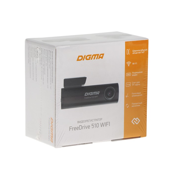 Видеорегистратор Digma FreeDrive 510 WIFI, запись HD 2304x1296, 30 к/с - фото 51474533