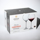 Набор бокалов для вина Carduelis, стеклянный, 640 мл, 6 шт - фото 4380270