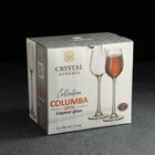 Набор рюмок для ликера Columba Optic, стеклянный, 90 мл, 6 шт - фото 4380274