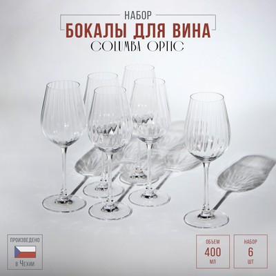 Набор бокалов для вина Columba Optic, стеклянный, 400 мл, 6 шт