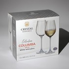 Набор бокалов для вина Columba Optic, стеклянный, 400 мл, 6 шт - фото 4380278