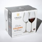 Набор бокалов для вина Columba Optic, стеклянный, 500 мл, 6 шт - фото 4380282
