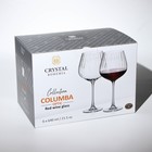 Набор бокалов для вина Columba Optic, стеклянный, 640 мл, 6 шт - фото 4380286