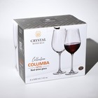 Набор бокалов для вина Columba Optic, стеклянный, 650 мл, 6 шт - фото 4380290