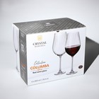 Набор бокалов для вина Columba Optic, стеклянный, 850 мл, 6 шт - фото 4380294