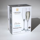 Набор бокалов для шампанского Loxia, стеклянный, 210 мл, 6 шт - фото 4380310