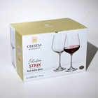Набор бокалов для вина Strix, стеклянный, 600 мл, 6 шт - фото 4380314