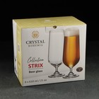 Набор бокалов для пива Strix, стеклянный, 610 мл, 6 шт - фото 6924216