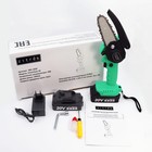 Пила цепная ZITREK GreenSaw 20, аккумуляторная, 2 АКБ 3/1.5 Ач, Li-ion, 20 В, ЗУ 9670946 - фото 16186721