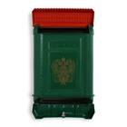 Ящик почтовый, пластиковый, «Премиум», с замком, зелёный - Фото 2