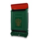 Ящик почтовый, пластиковый, «Премиум», с замком, зелёный - Фото 3