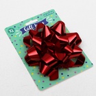 Подарочный Бант - звезда № 14, красный, металлик, для упаковки подарков - Фото 2