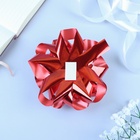Подарочный Бант - звезда № 14, красный, металлик, для упаковки подарков - Фото 4