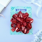 Подарочный Бант - звезда № 14, красный, металлик, для упаковки подарков - Фото 5