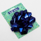 Подарочный Бант - звезда № 14, синий, металлик, для упаковки подарков - Фото 2