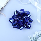 Подарочный Бант - звезда № 14, синий, металлик, для упаковки подарков - Фото 3