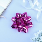 Подарочный Бант - звезда №14, розовый, металлик, для упаковки подарков - Фото 3