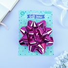 Подарочный Бант - звезда №14, розовый, металлик, для упаковки подарков - Фото 5