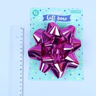 Подарочный Бант - звезда №14, розовый, металлик, для упаковки подарков - Фото 6