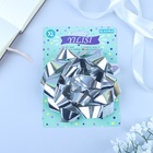 Подарочный Бант - звезда № 14, серебристый, металлик, для упаковки подарков - Фото 5