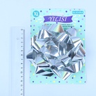 Подарочный Бант - звезда № 14, серебристый, металлик, для упаковки подарков - Фото 6