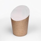 Упаковка для картофеля фри, крафт белый, 11 х 8 х 6 см, набор 50 шт. - фото 25478951