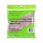 Салфетка из микрофибры для стекла, против разводов, 35×35 см, 250 г/м² - Фото 10