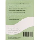 Салфетка из микрофибры плюшевая, универсальная, 30×40 см, 800 г/м² - Фото 9