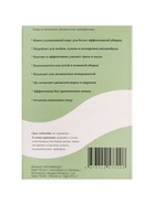 Салфетка из микрофибры плюшевая, универсальная, 30×40 см, 800 г/м² - Фото 9