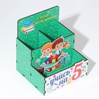 Подарочный набор на выпускной «Выпускнику школы!» органайзер, кружка 9694422 - фото 16527552