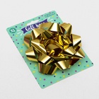 Подарочный Бант - звезда № 14, золотой, металлик, для упаковки подарков - Фото 2