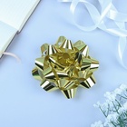 Подарочный Бант - звезда № 14, золотой, металлик, для упаковки подарков - Фото 3