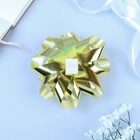 Подарочный Бант - звезда № 14, золотой, металлик, для упаковки подарков - Фото 4