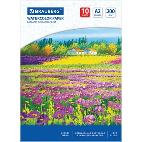 

Бумага для акварели БОЛЬШАЯ А2, 10 л., 200 г/м2, 400х590 мм, BRAUBERG, "Луг", 111062