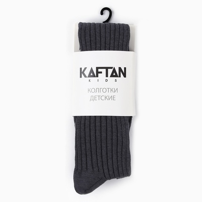 Колготки детские KAFTAN: BASIC, тёмно-серые, рост 92-98 см