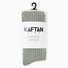 Колготки детские KAFTAN "BASIC" 128-134 см, оливковый 9592295 - фото 13274548